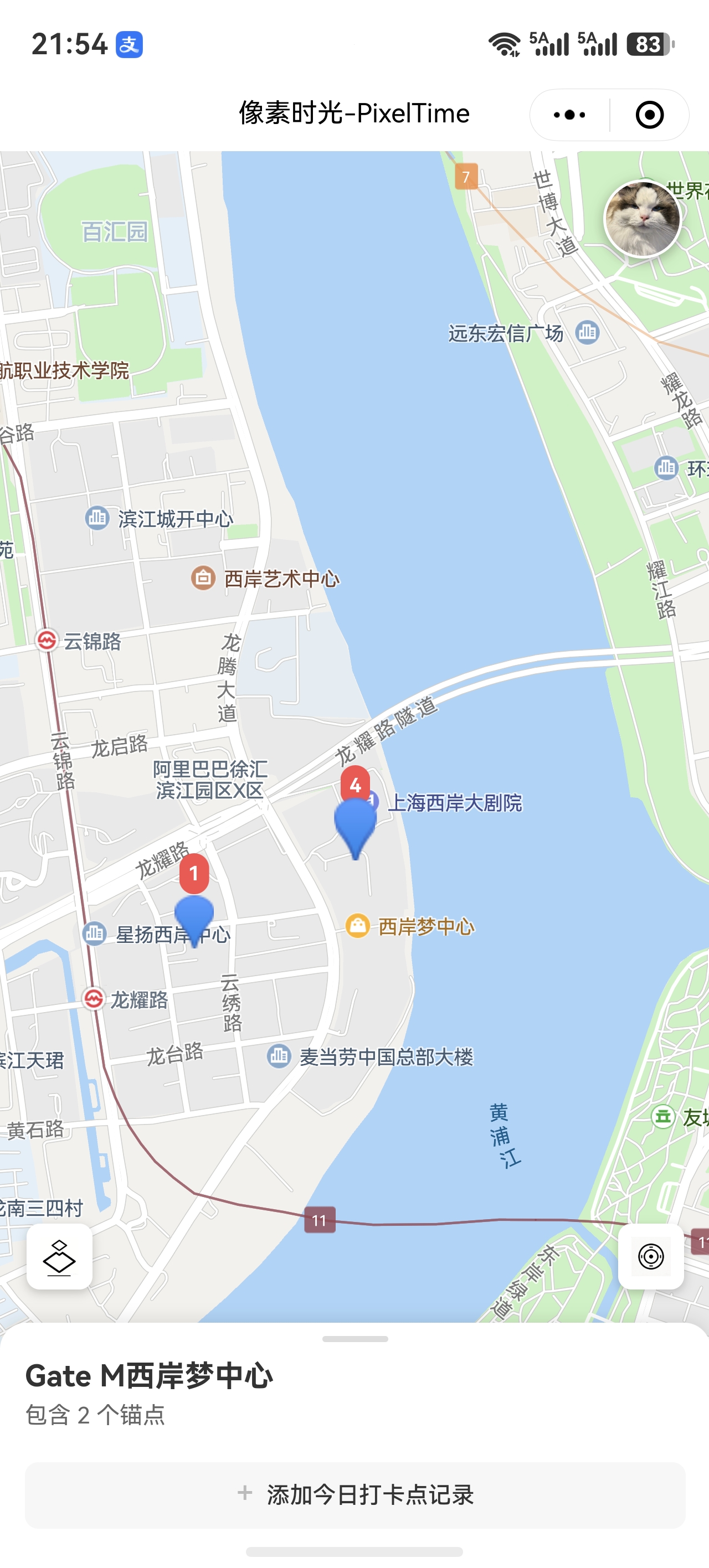 像素时光截图1